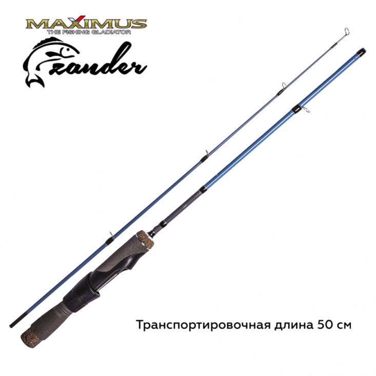 Зимняя удочка Maximus Long Hand